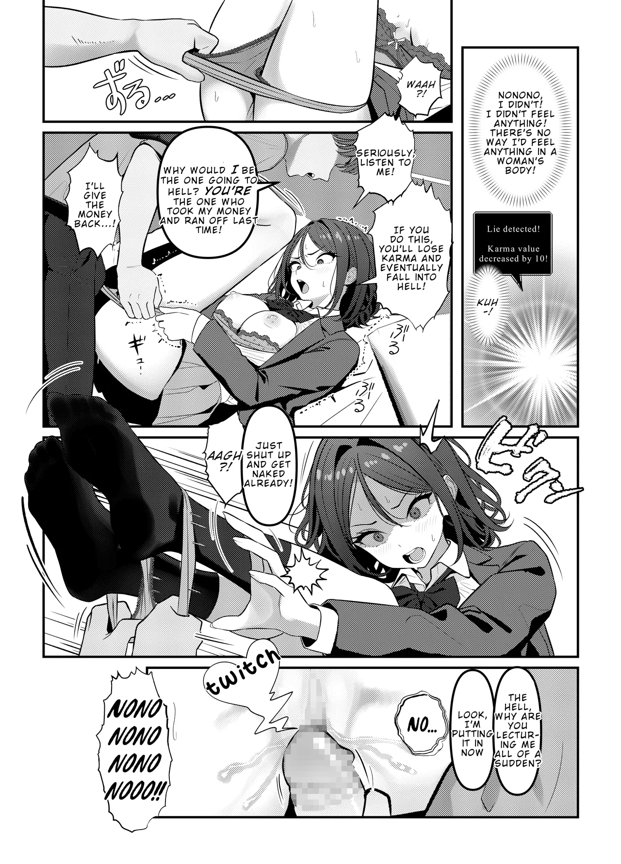 [Oden Ohgan (TuriSasu)]Holy Bitch 1[English] [Rei Scans] [Digital] Page 11