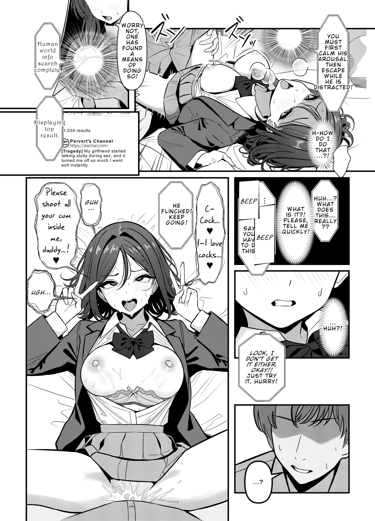 [Oden Ohgan (TuriSasu)]Holy Bitch 1[English] [Rei Scans] [Digital] Page 14