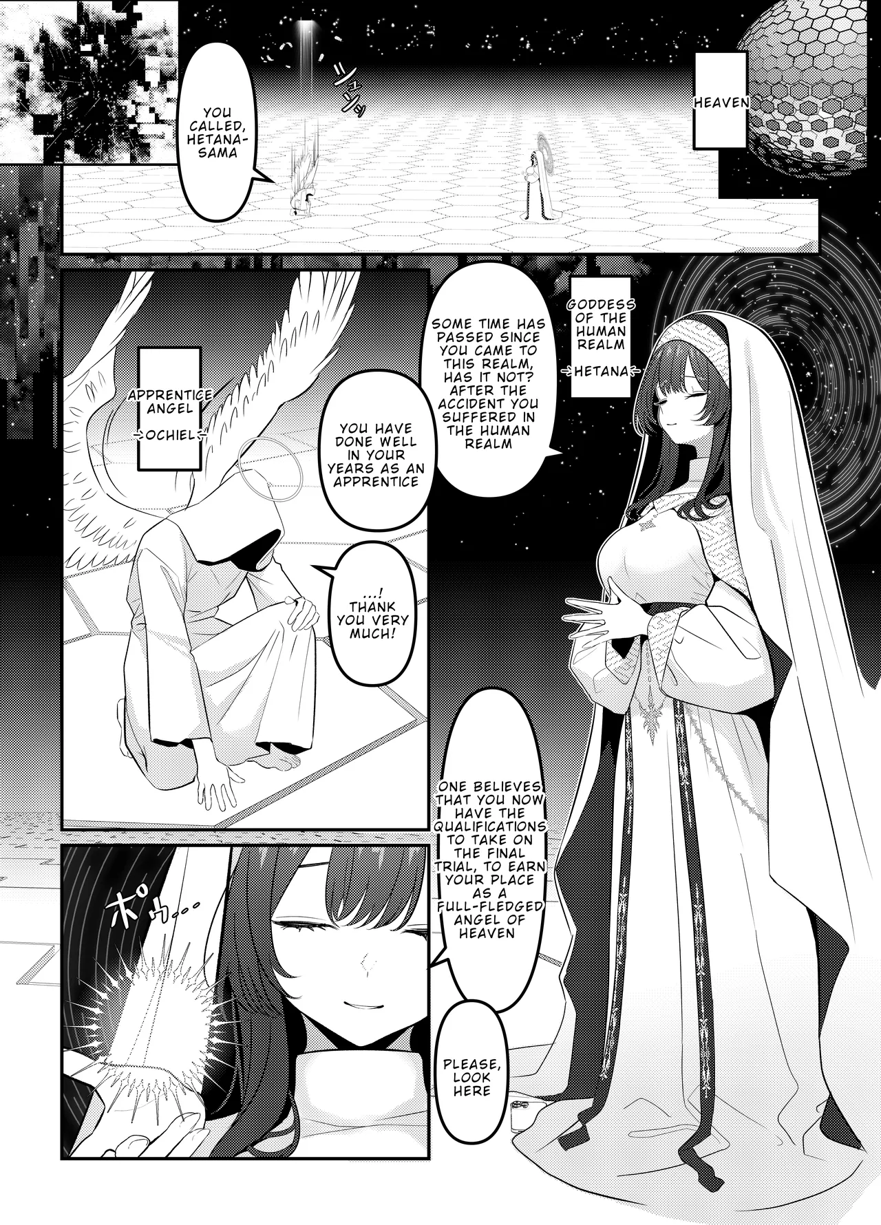 [Oden Ohgan (TuriSasu)]Holy Bitch 1[English] [Rei Scans] [Digital] Page 2