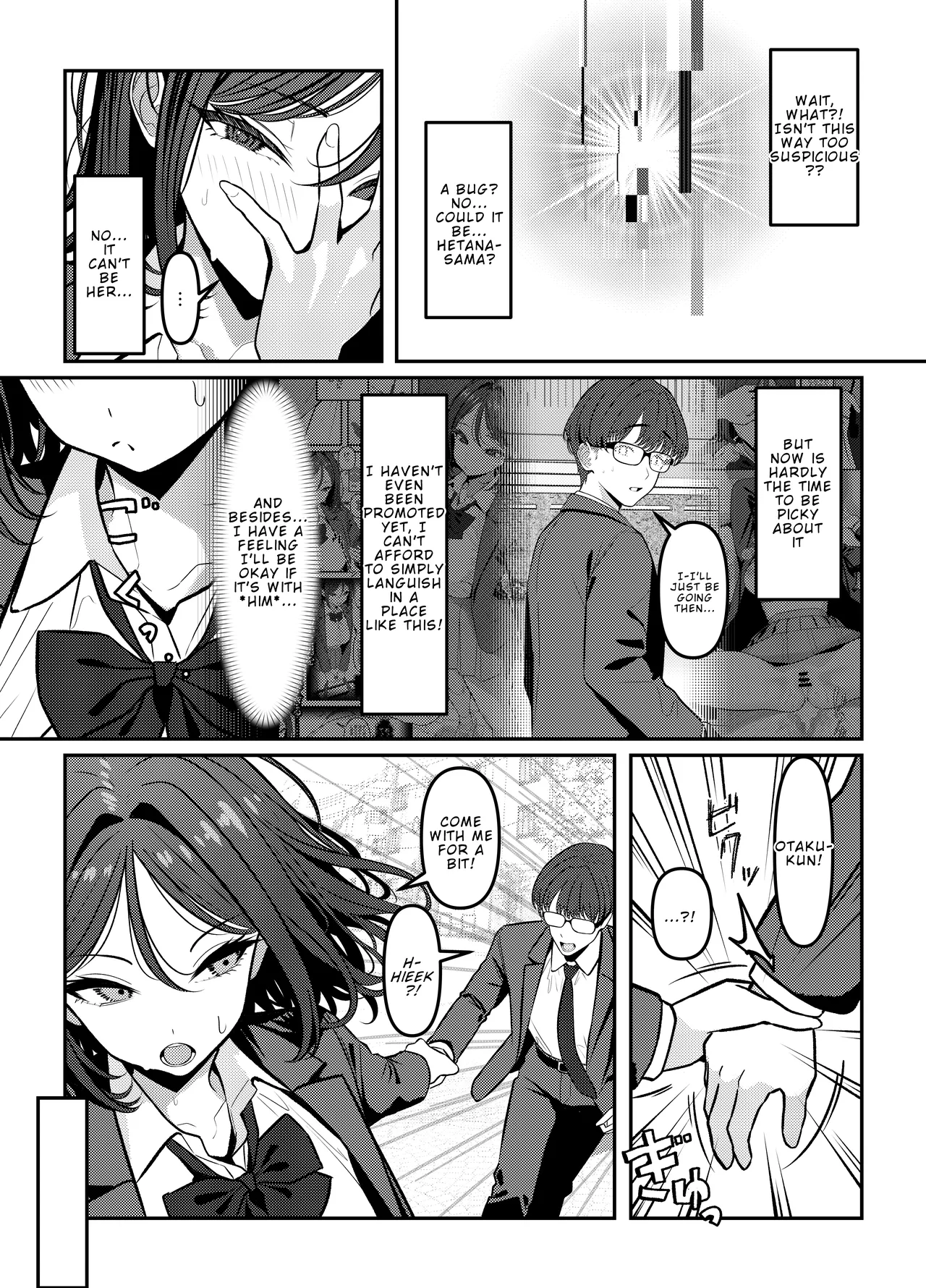 [Oden Ohgan (TuriSasu)]Holy Bitch 1[English] [Rei Scans] [Digital] Page 25