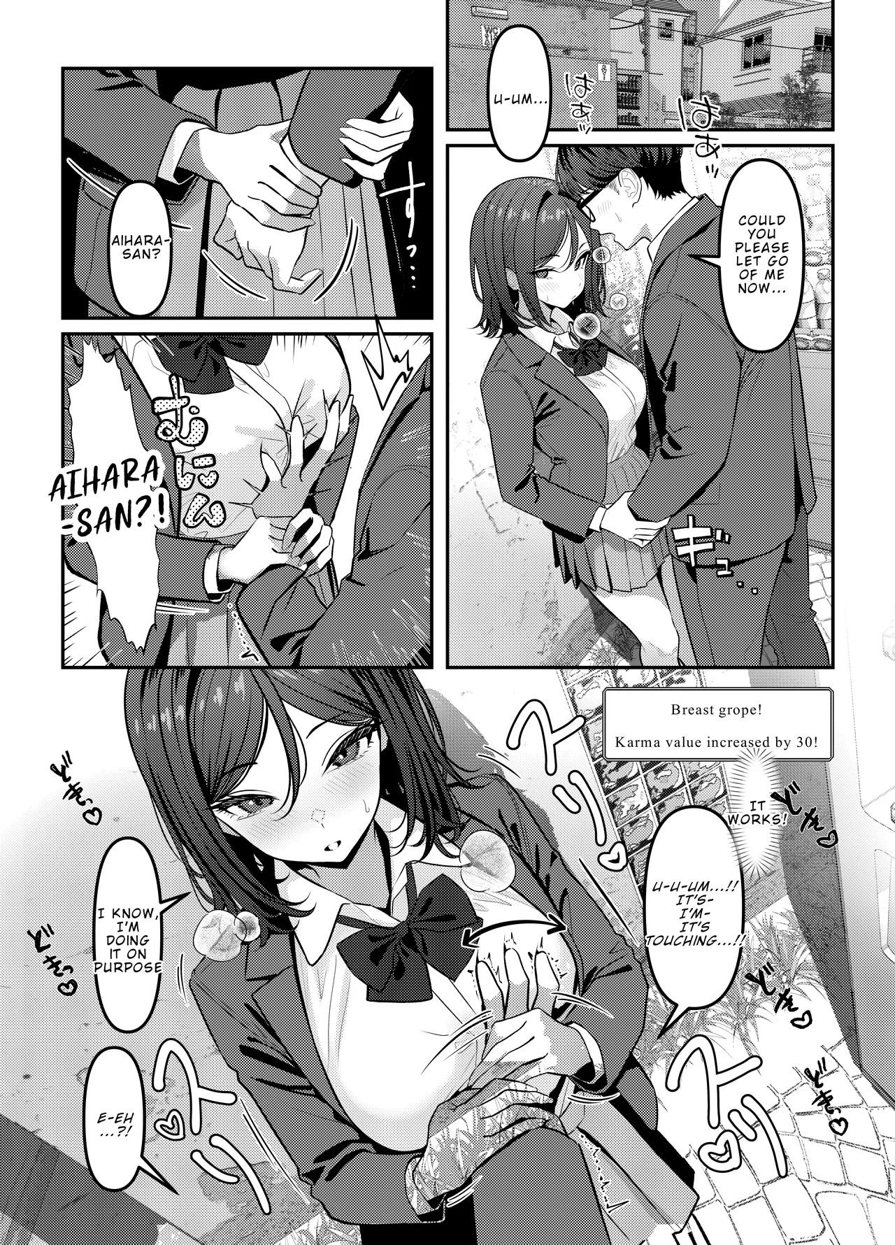 [Oden Ohgan (TuriSasu)]Holy Bitch 1[English] [Rei Scans] [Digital] Page 26