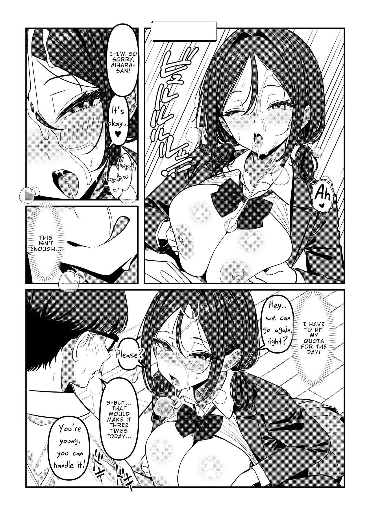 [Oden Ohgan (TuriSasu)]Holy Bitch 1[English] [Rei Scans] [Digital] Page 41