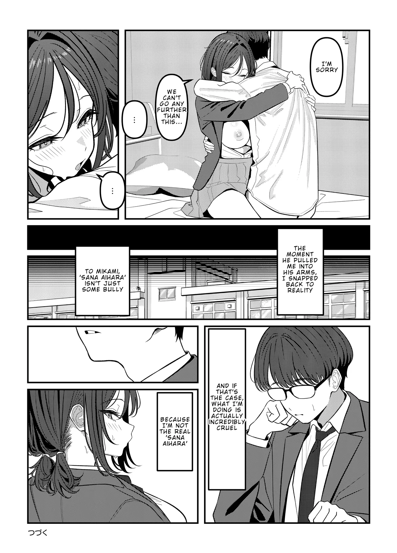 [Oden Ohgan (TuriSasu)]Holy Bitch 1[English] [Rei Scans] [Digital] Page 48