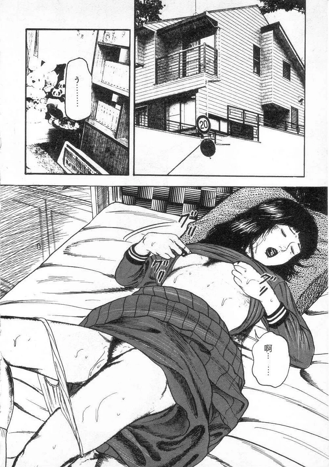 [Sanjou Tomomi]jokousei shiiku[Chinese] Page 159