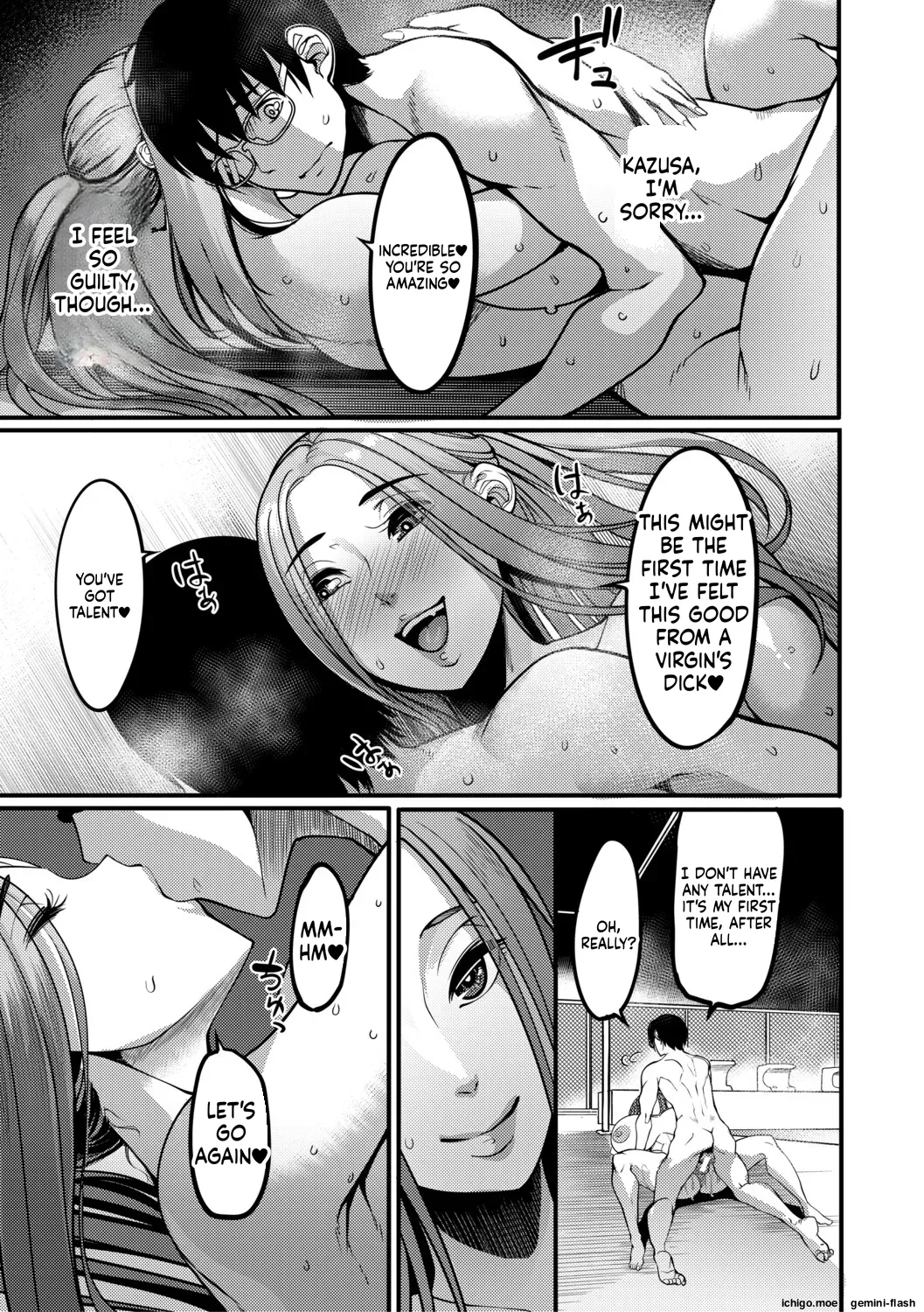 [Remu]Houkago Bakunyuu Sex-bu[English] [Digital] Page 104