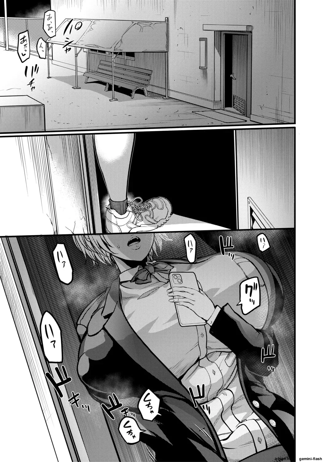 [Remu]Houkago Bakunyuu Sex-bu[English] [Digital] Page 106