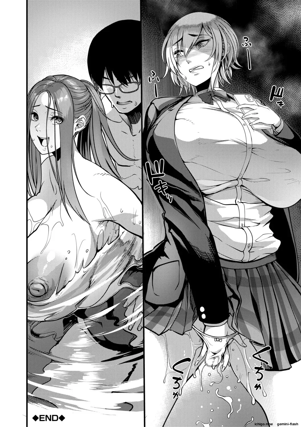 [Remu]Houkago Bakunyuu Sex-bu[English] [Digital] Page 107