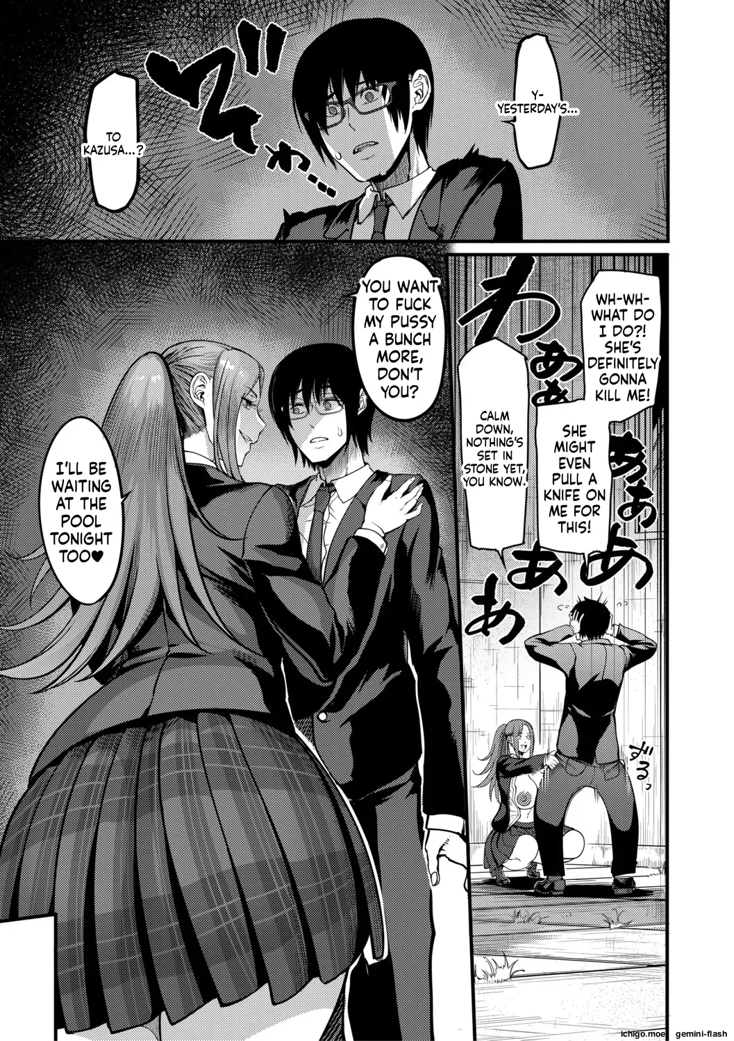 [Remu]Houkago Bakunyuu Sex-bu[English] [Digital] Page 116