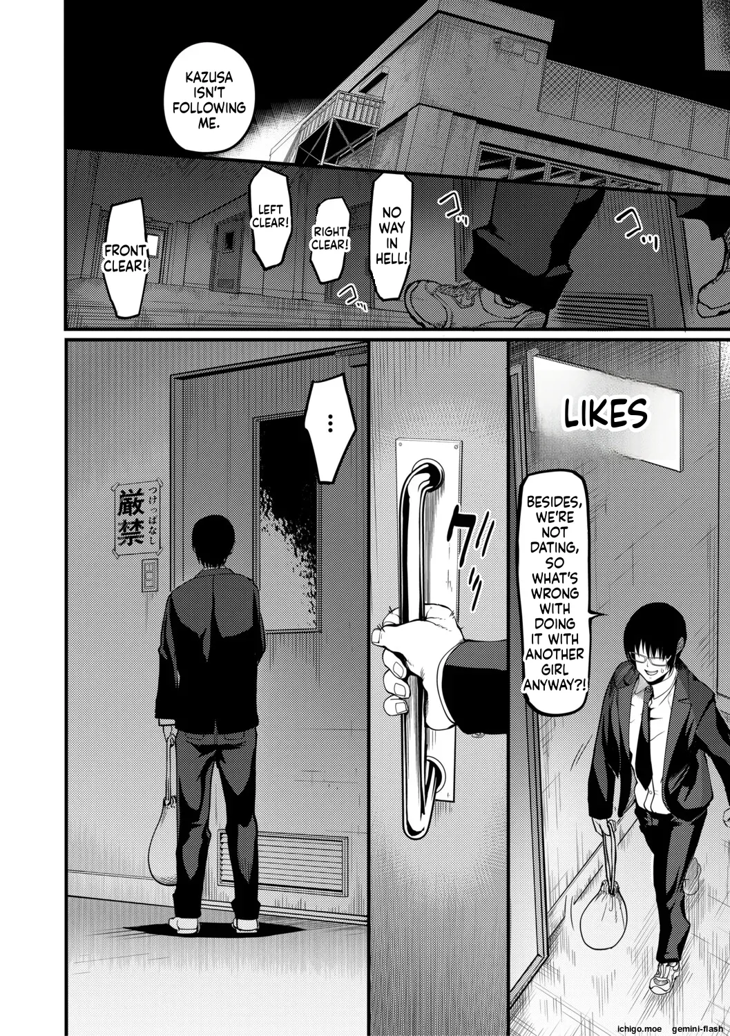 [Remu]Houkago Bakunyuu Sex-bu[English] [Digital] Page 117