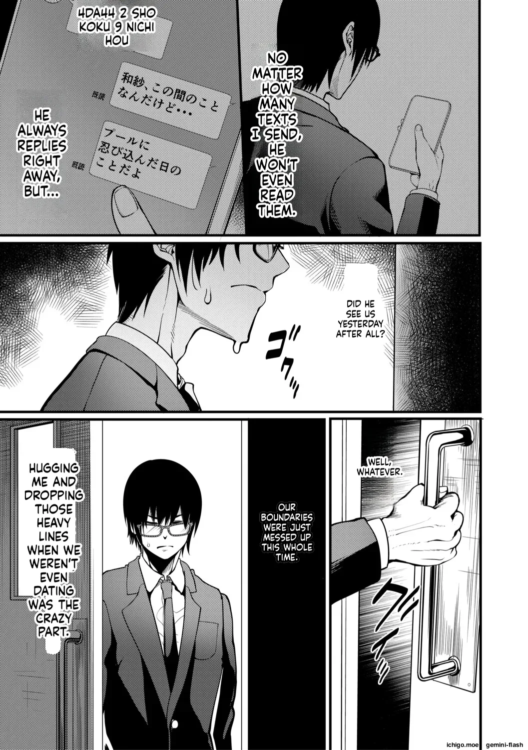 [Remu]Houkago Bakunyuu Sex-bu[English] [Digital] Page 118
