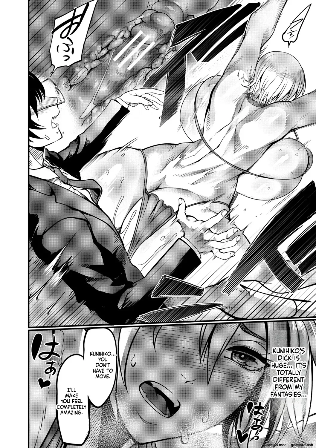 [Remu]Houkago Bakunyuu Sex-bu[English] [Digital] Page 125