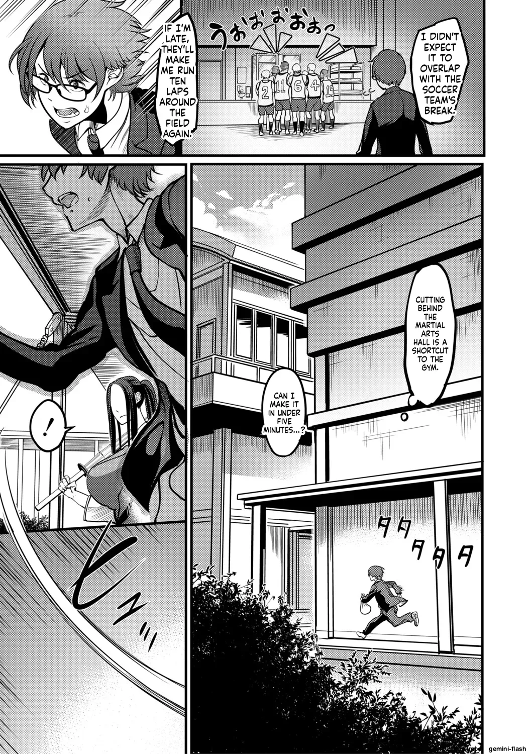 [Remu]Houkago Bakunyuu Sex-bu[English] [Digital] Page 152