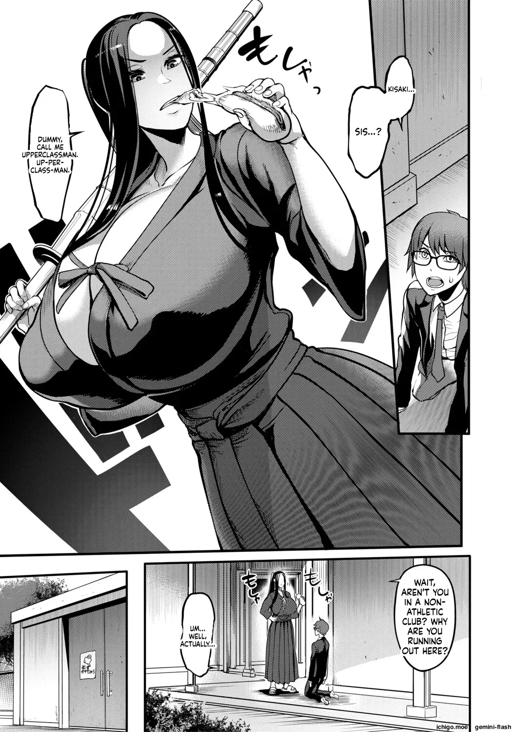 [Remu]Houkago Bakunyuu Sex-bu[English] [Digital] Page 154