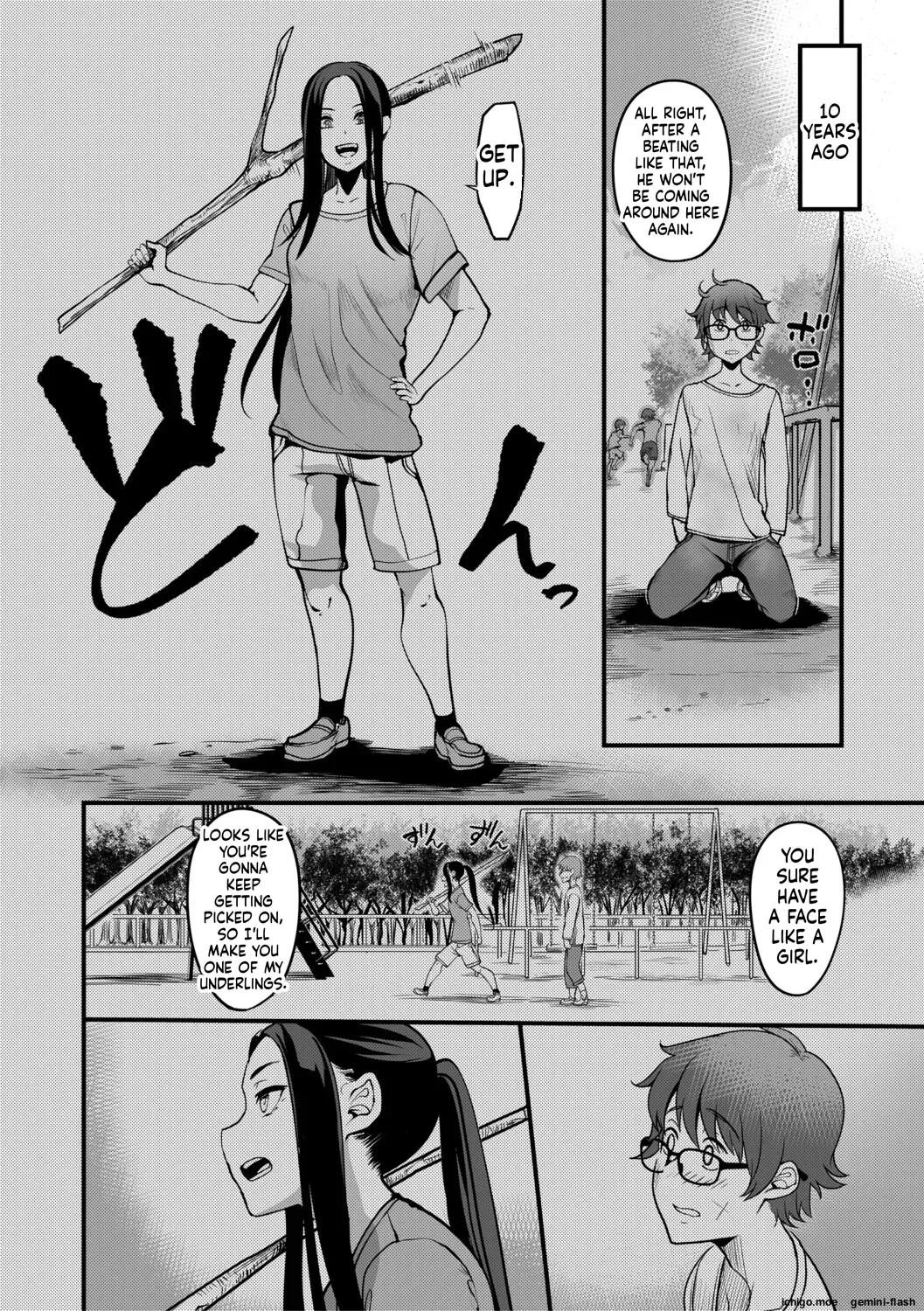 [Remu]Houkago Bakunyuu Sex-bu[English] [Digital] Page 157