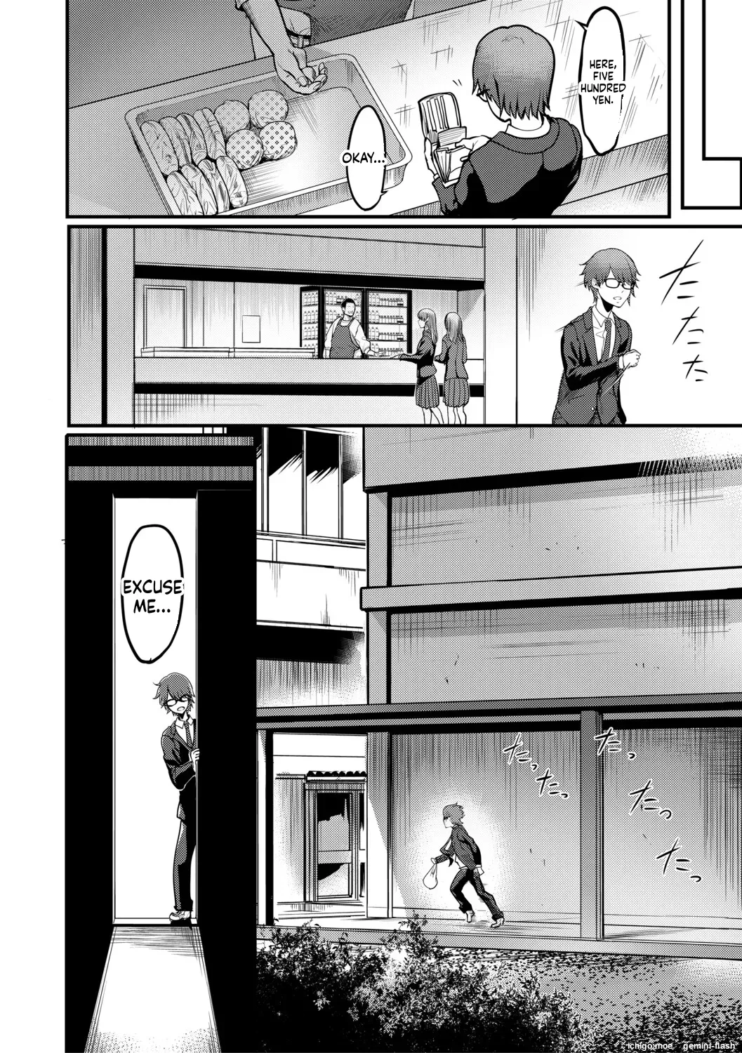[Remu]Houkago Bakunyuu Sex-bu[English] [Digital] Page 165