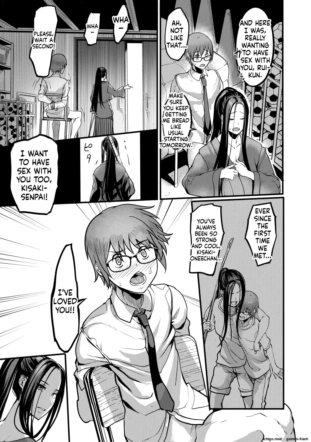 [Remu]Houkago Bakunyuu Sex-bu[English] [Digital] Page 180