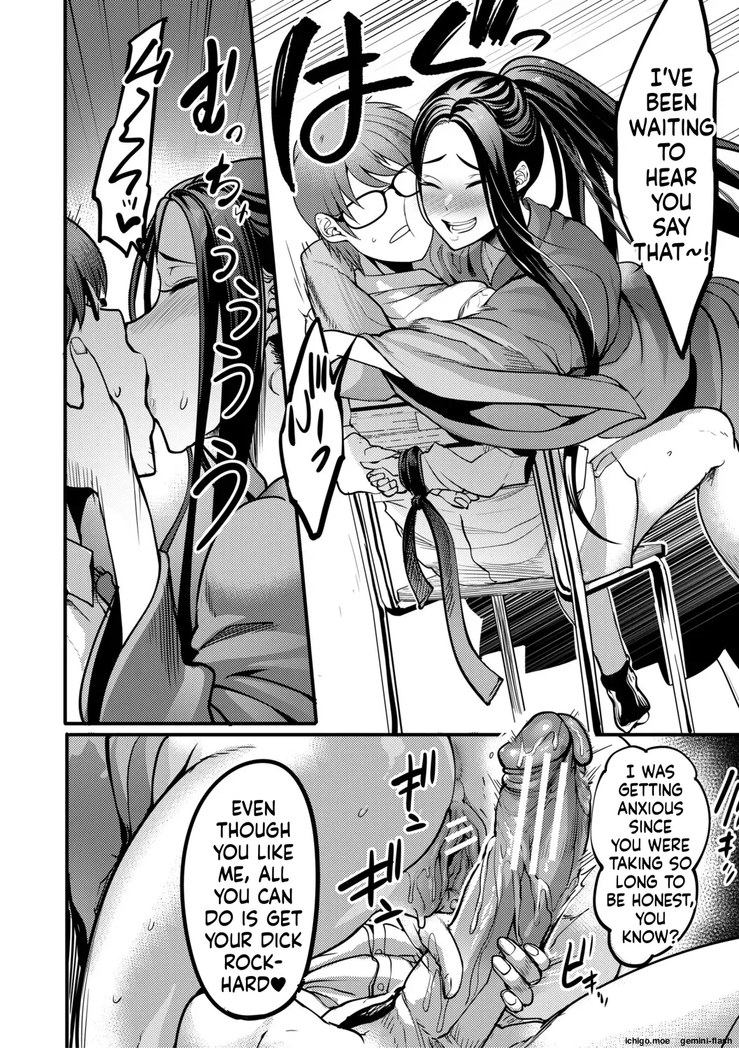 [Remu]Houkago Bakunyuu Sex-bu[English] [Digital] Page 181