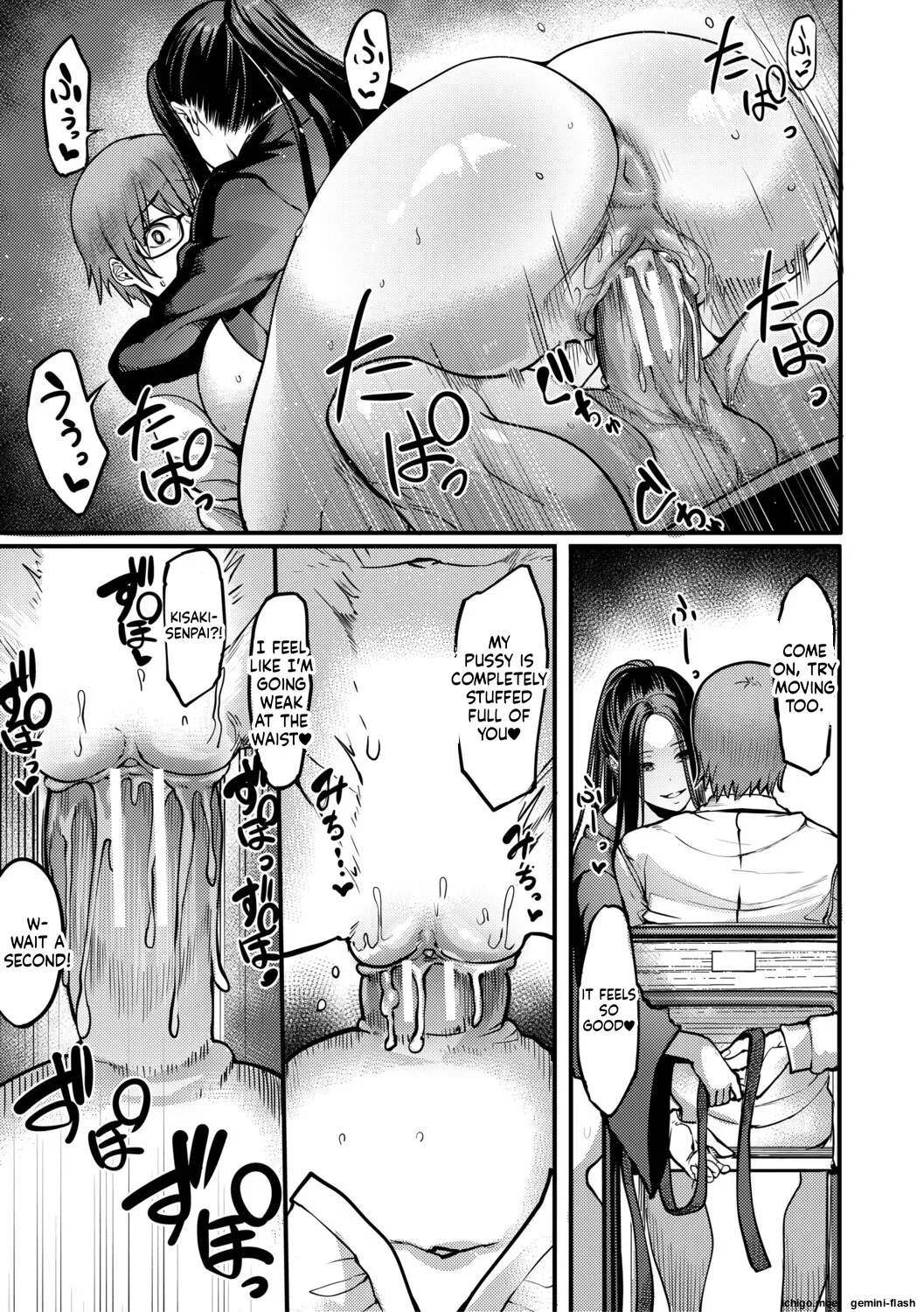 [Remu]Houkago Bakunyuu Sex-bu[English] [Digital] Page 184