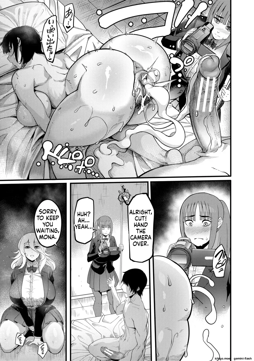 [Remu]Houkago Bakunyuu Sex-bu[English] [Digital] Page 26