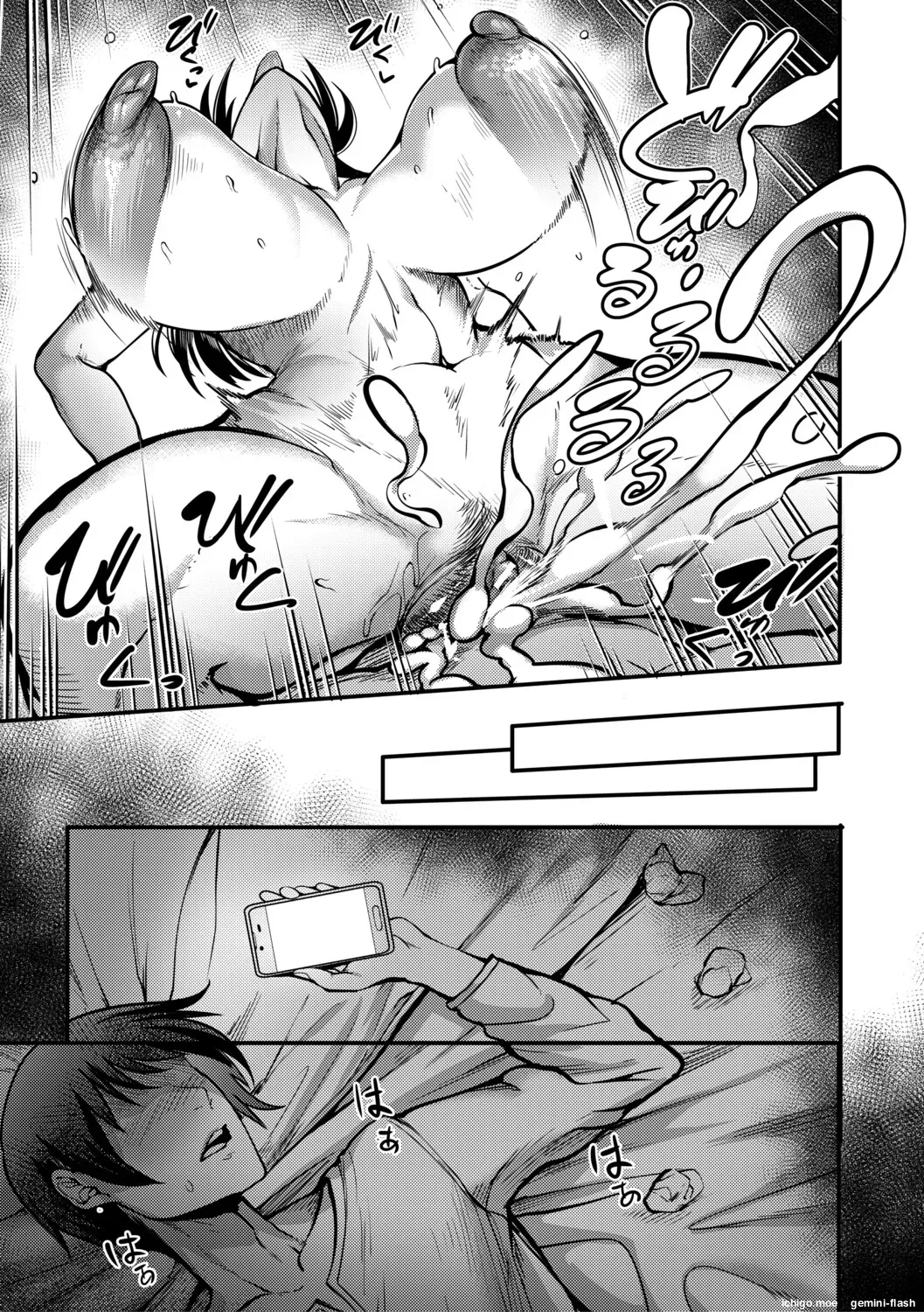 [Remu]Houkago Bakunyuu Sex-bu[English] [Digital] Page 38