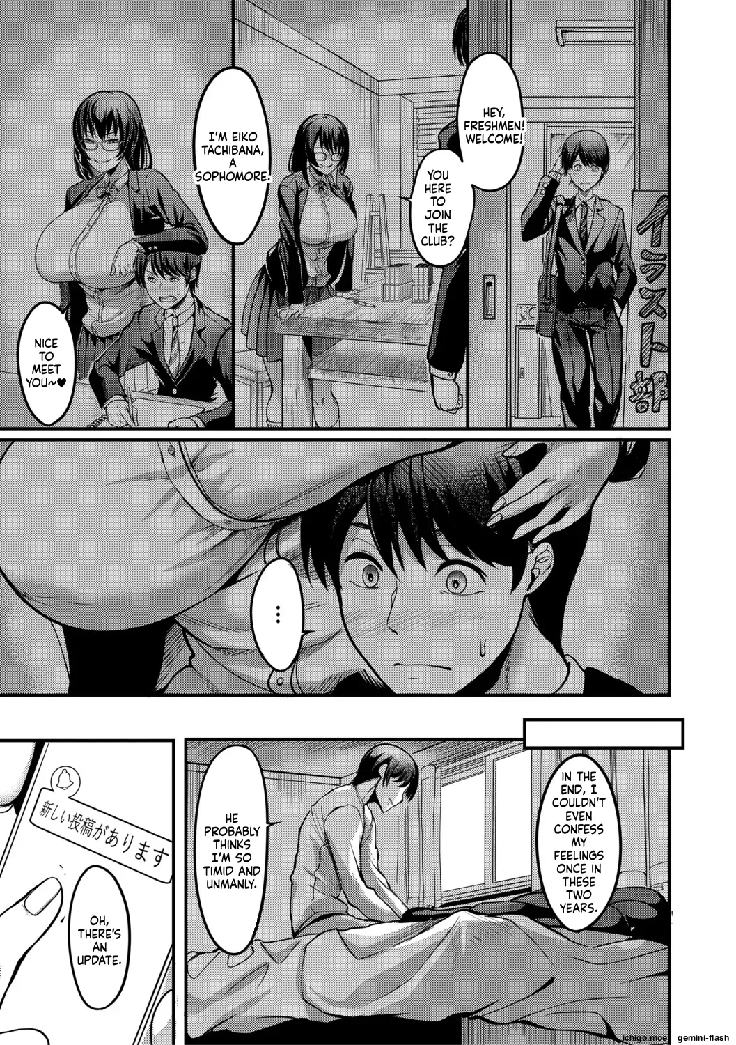 [Remu]Houkago Bakunyuu Sex-bu[English] [Digital] Page 40
