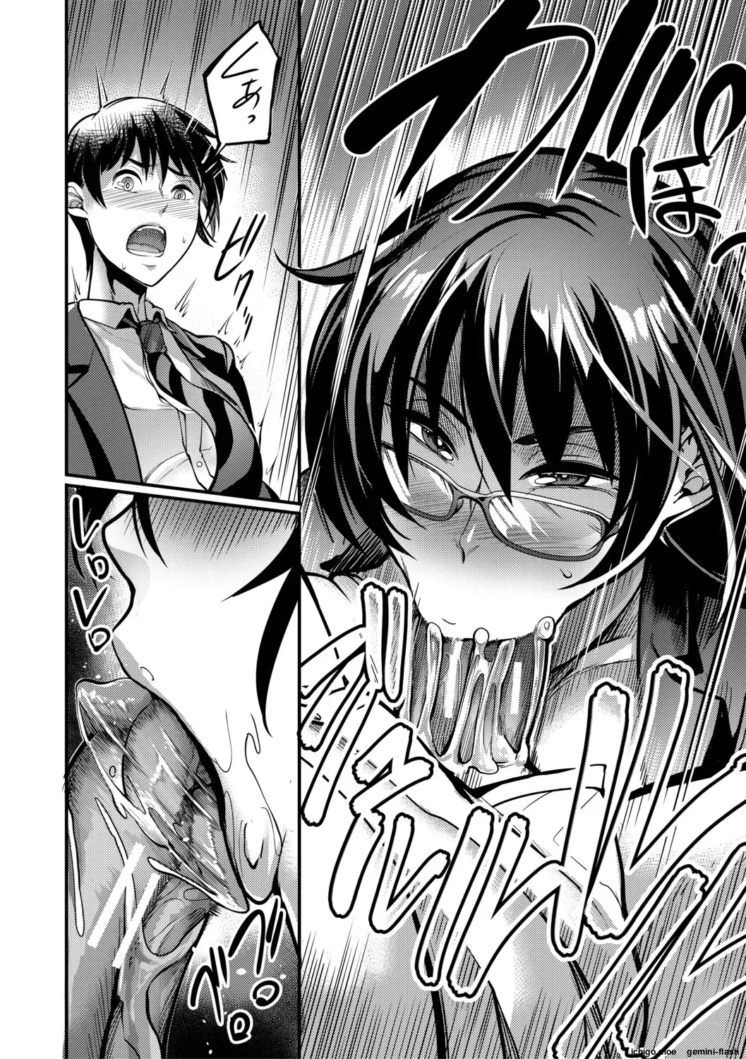 [Remu]Houkago Bakunyuu Sex-bu[English] [Digital] Page 53