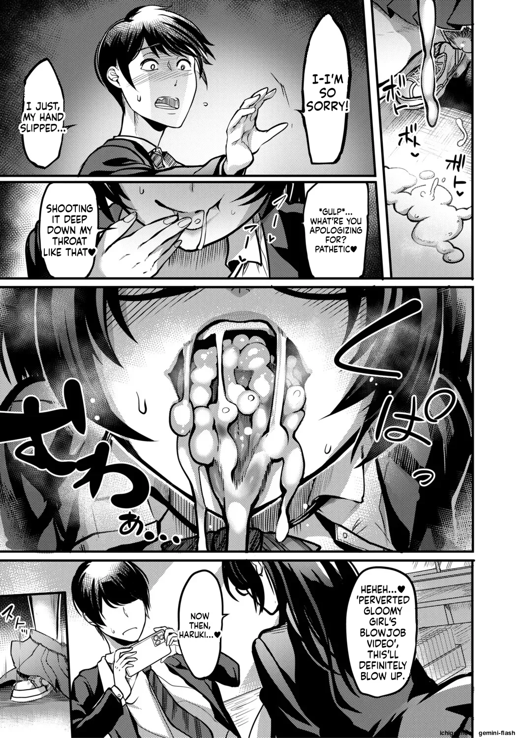 [Remu]Houkago Bakunyuu Sex-bu[English] [Digital] Page 58