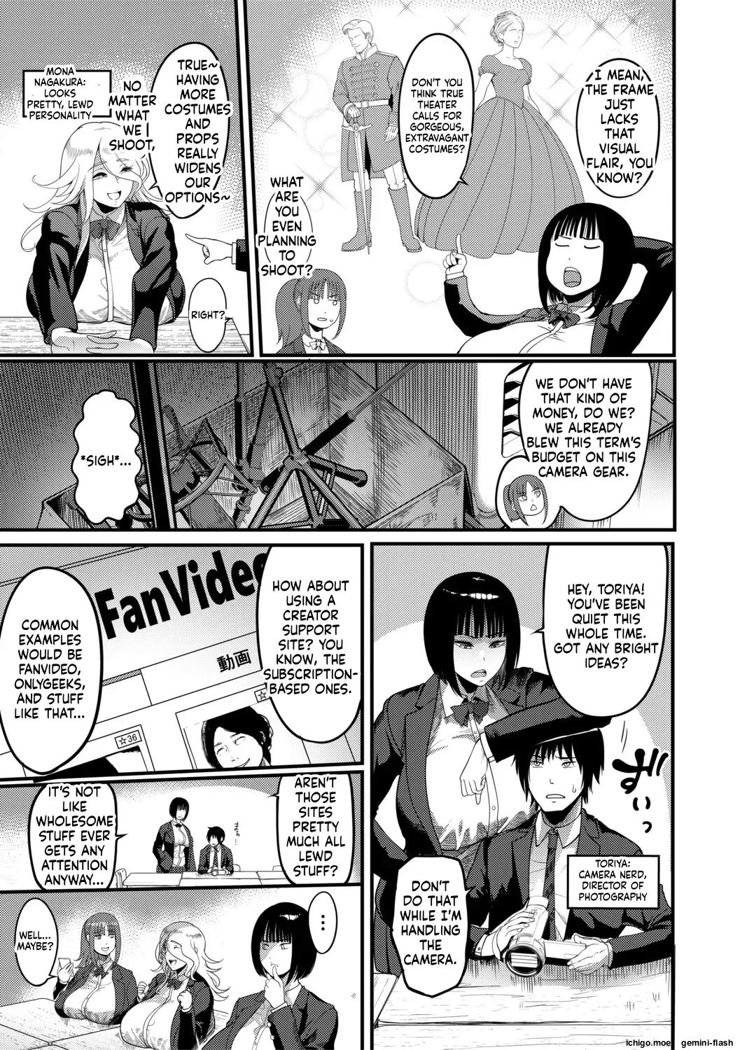 [Remu]Houkago Bakunyuu Sex-bu[English] [Digital] Page 6