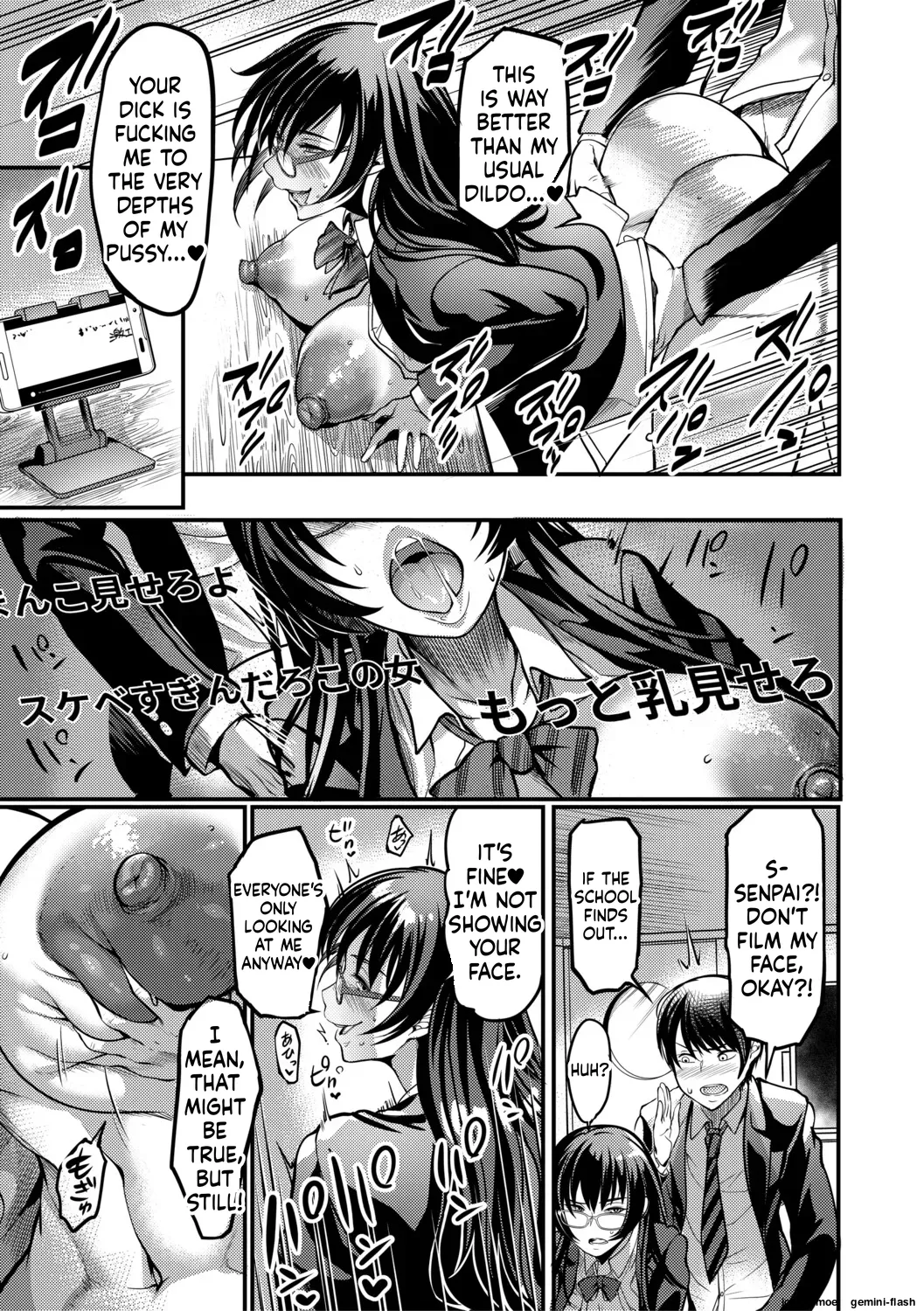 [Remu]Houkago Bakunyuu Sex-bu[English] [Digital] Page 64