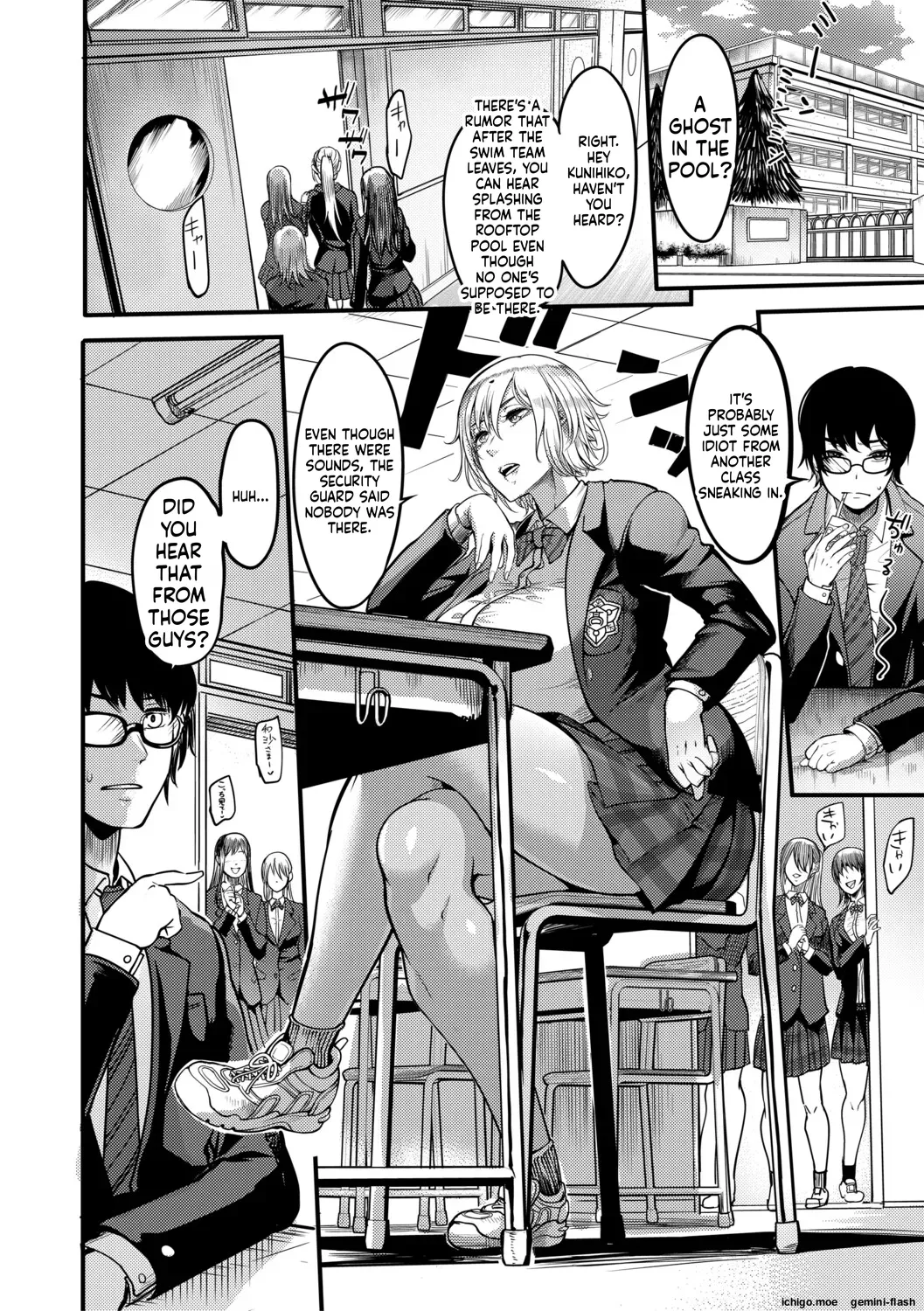 [Remu]Houkago Bakunyuu Sex-bu[English] [Digital] Page 73
