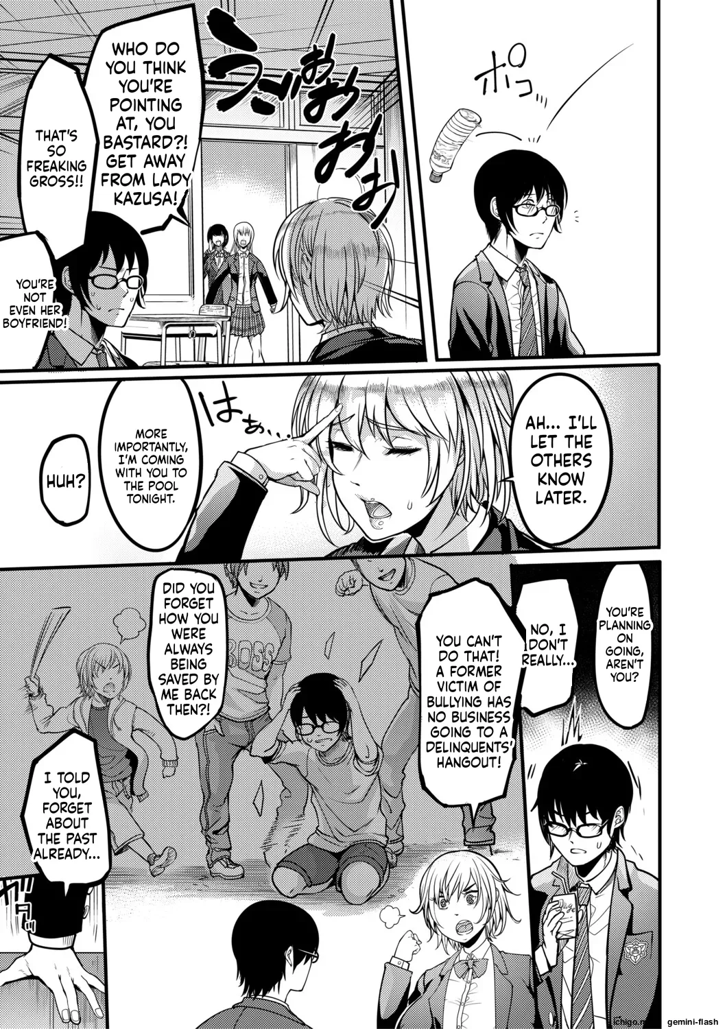 [Remu]Houkago Bakunyuu Sex-bu[English] [Digital] Page 74