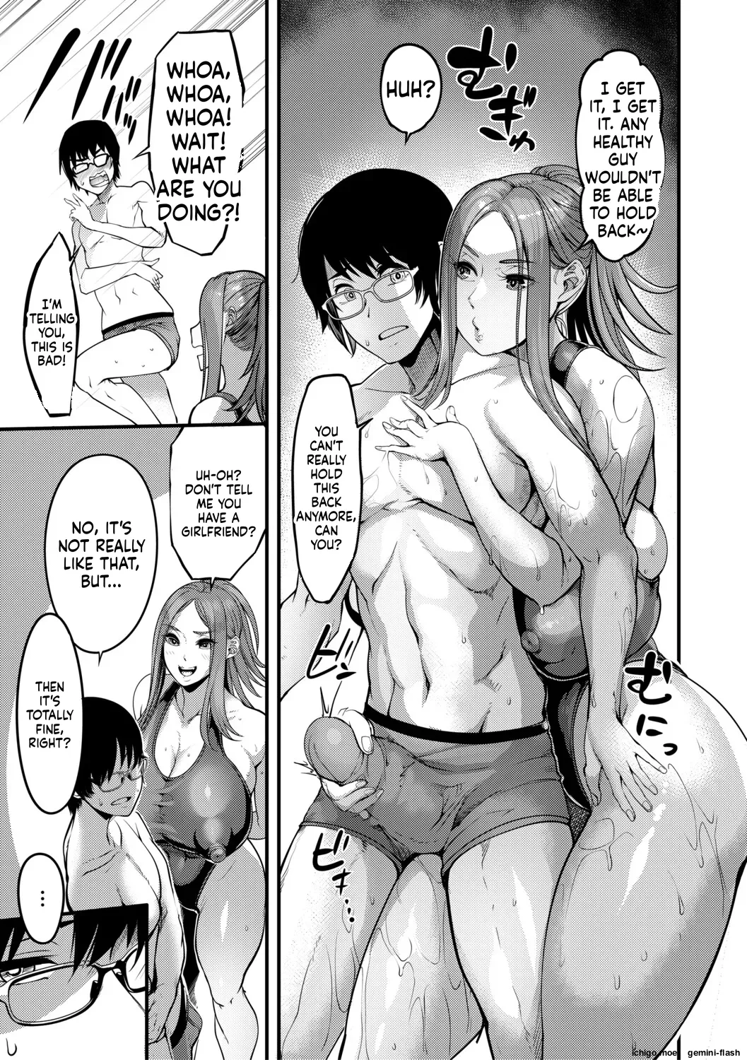 [Remu]Houkago Bakunyuu Sex-bu[English] [Digital] Page 80