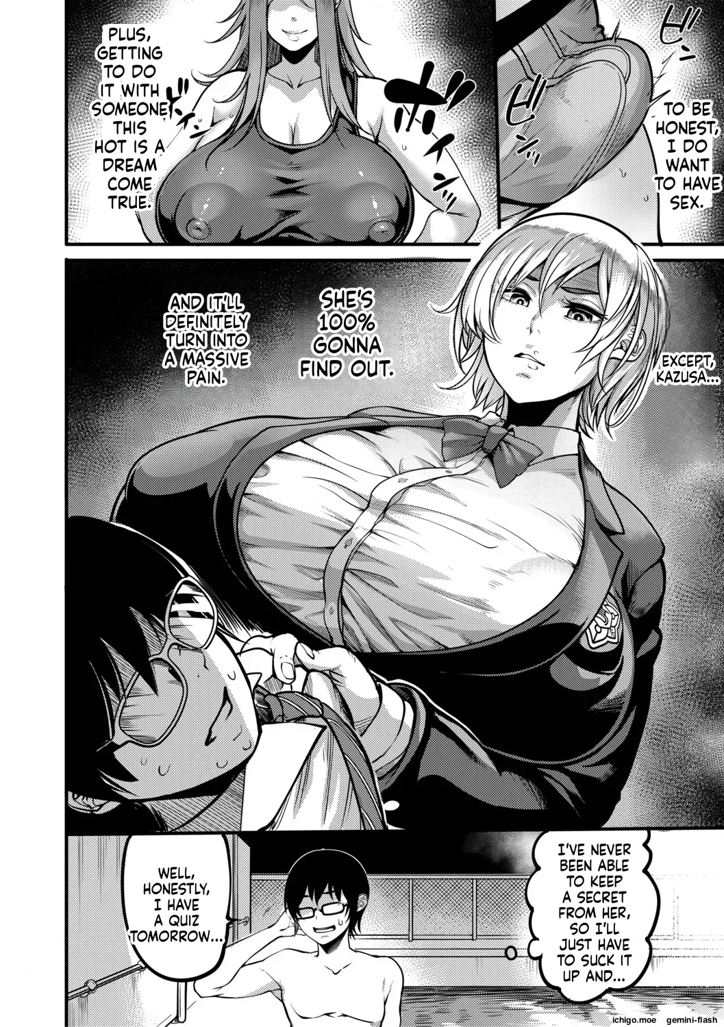 [Remu]Houkago Bakunyuu Sex-bu[English] [Digital] Page 81