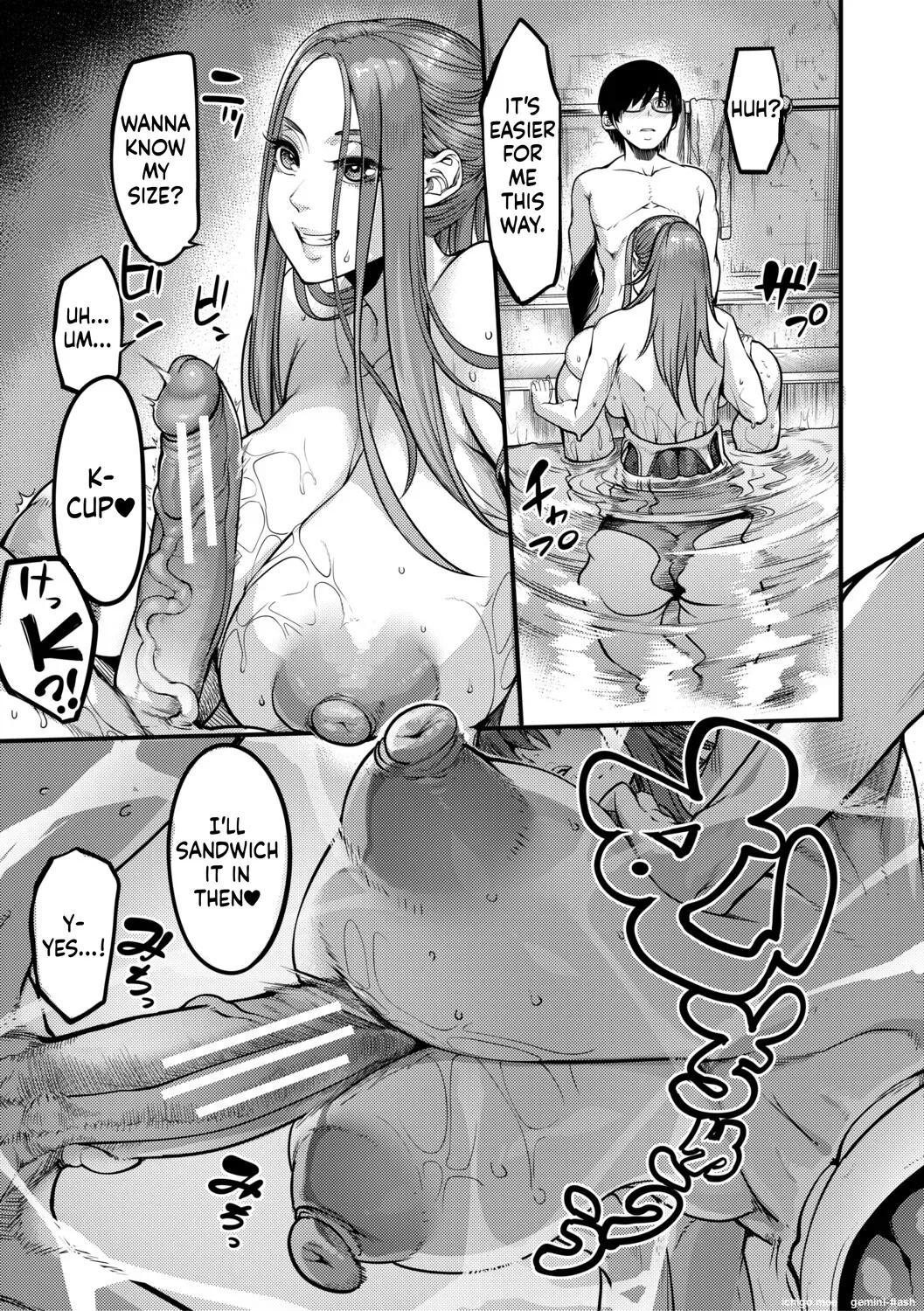 [Remu]Houkago Bakunyuu Sex-bu[English] [Digital] Page 84