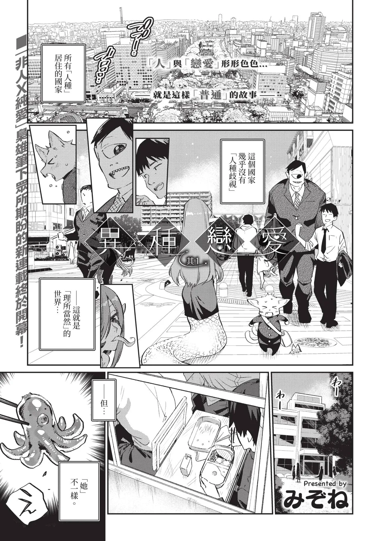 COMIC BAVEL 2019-03[Chinese] [Decensored] [Digital] Page 96