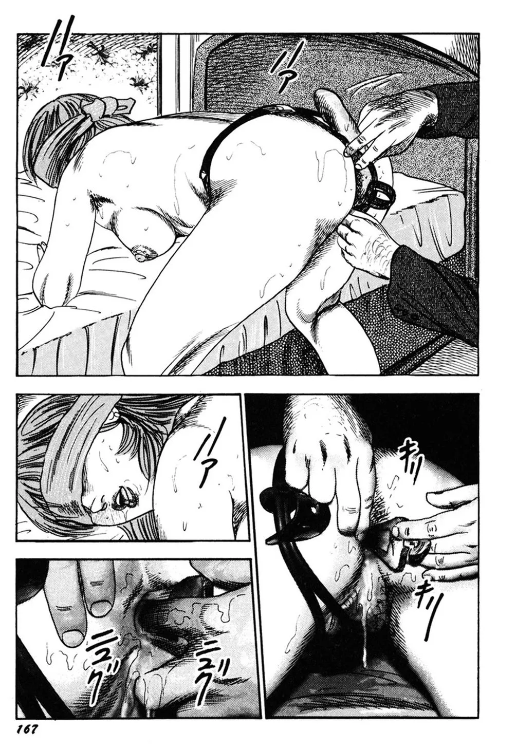 [Sanjou Tomomi]Wakazuma Kouai Choukyou[Chinese] Page 166