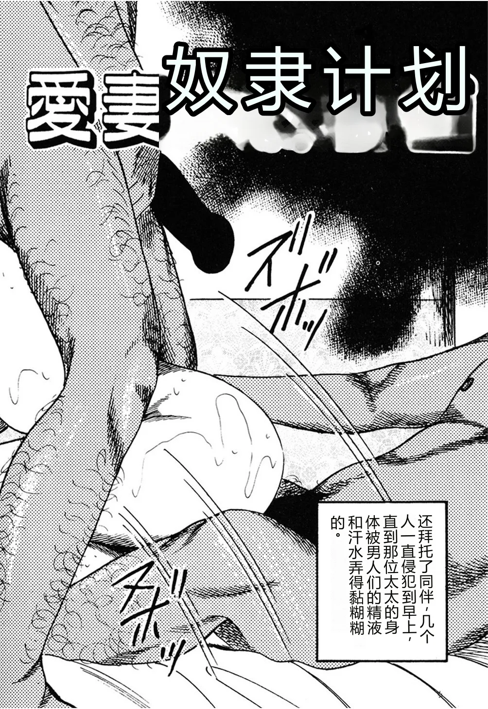 [Sanjou Tomomi]Wakazuma Kouai Choukyou[Chinese] Page 215