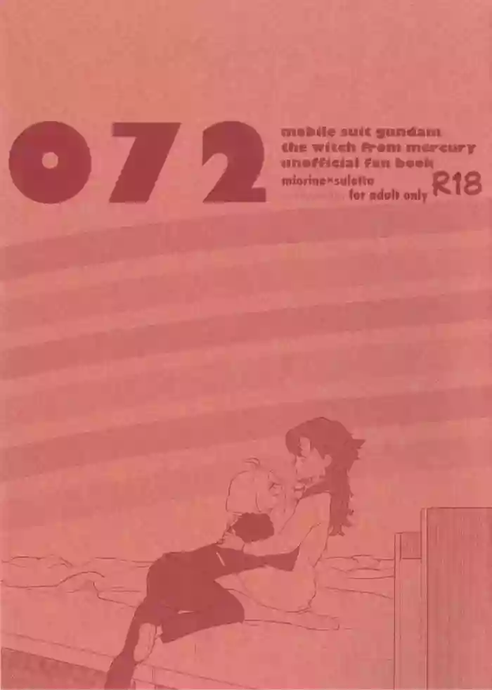 (COMIC CITY SPARK 19) [Melty Mosso (Gordo Kawahagi)]072(Mobile Suit Gundam: The Witch from Mercury) [Chinese] [番茄果大水又多汉化组×风亦汉化组]