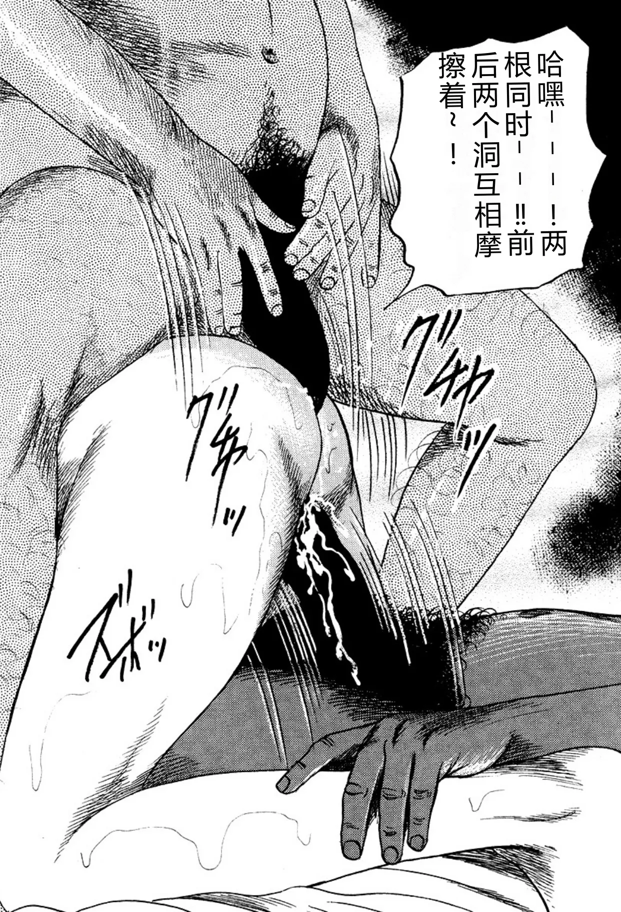 [Sanjou Tomomi]Niizuma・Ryoujokusiiku[Chinese] [Digital] Page 20