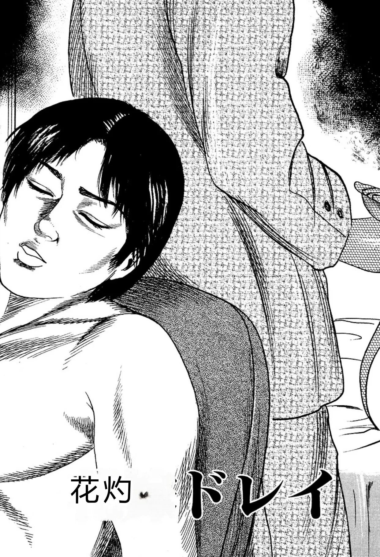 [Sanjou Tomomi]Niizuma・Ryoujokusiiku[Chinese] [Digital] Page 25