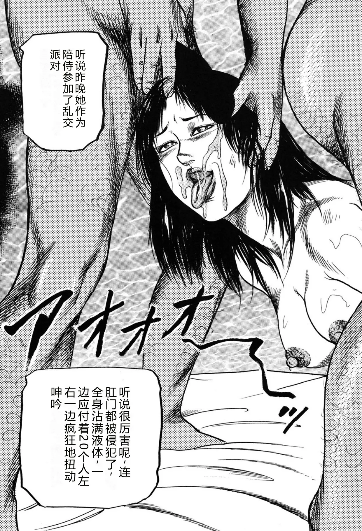 [Sanjou Tomomi]Tuma wo Kachiku ni Sitekudasai[Chinese] [Digital] Page 19