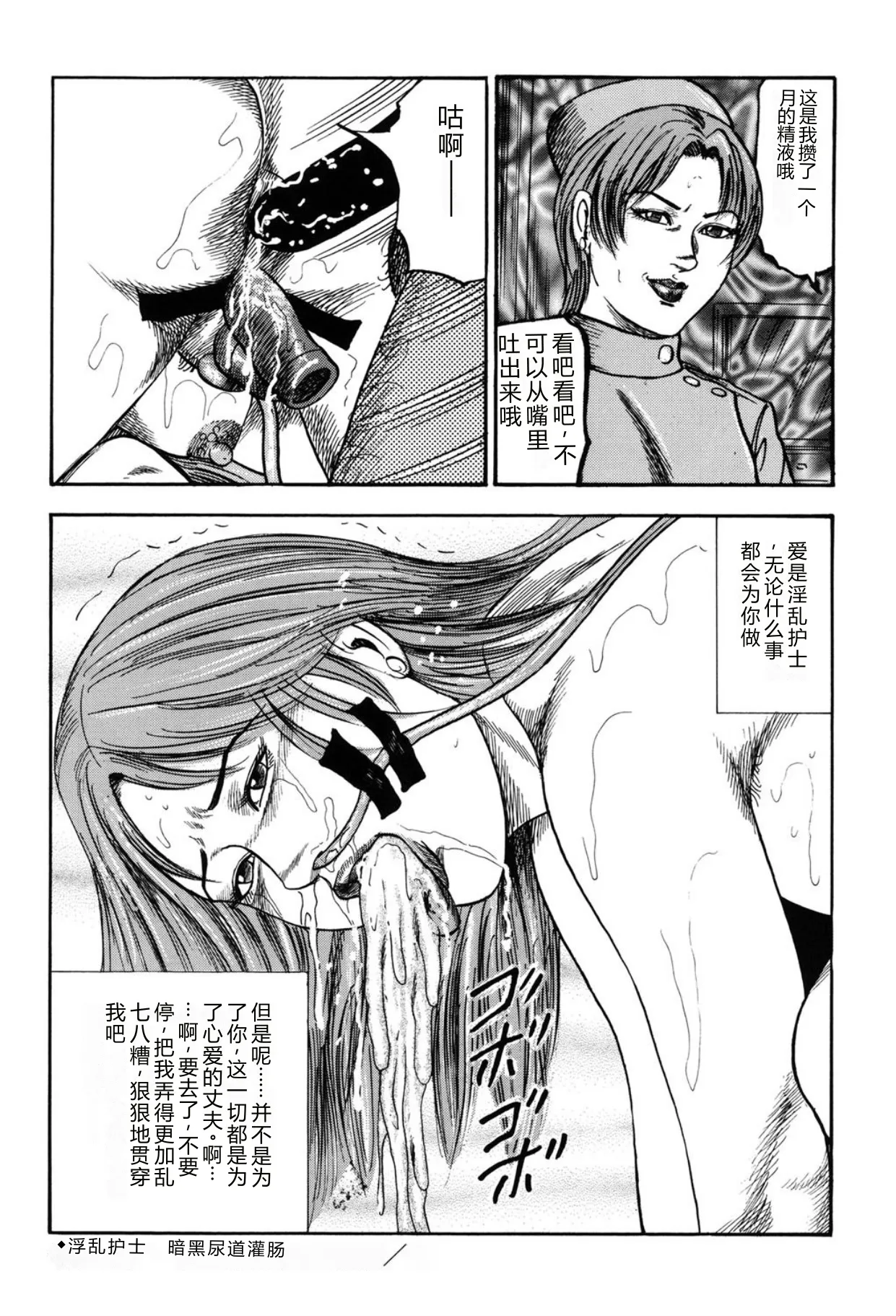 [Sanjou Tomomi]Tuma wo Kachiku ni Sitekudasai[Chinese] [Digital] Page 222