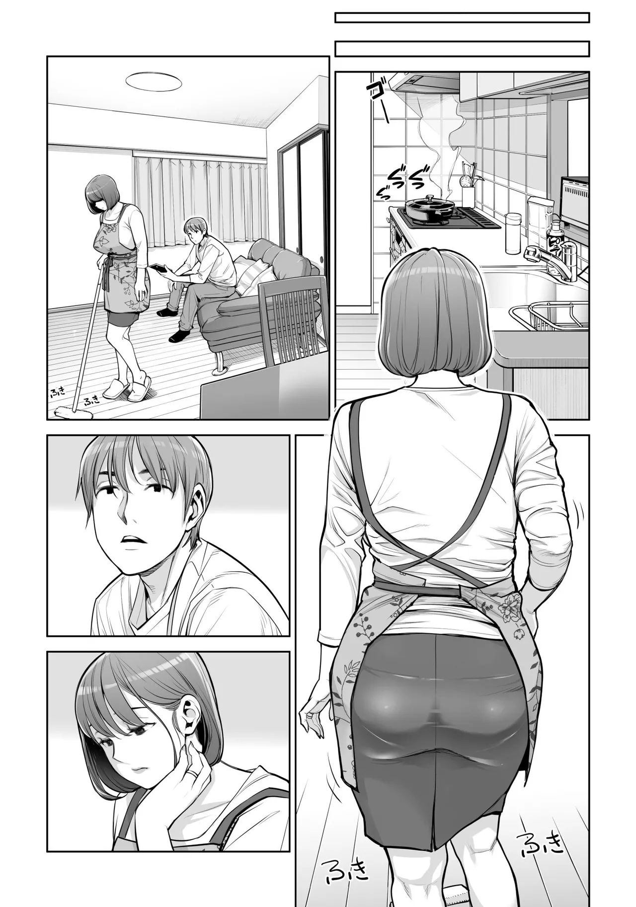 [HGT Labo (Tsusauto)]Jichikai no Hitozuma wa Totemo Ecchi Deshita. 5 Nakahara Keiko no hurin nakada si sex hen[English] Page 11