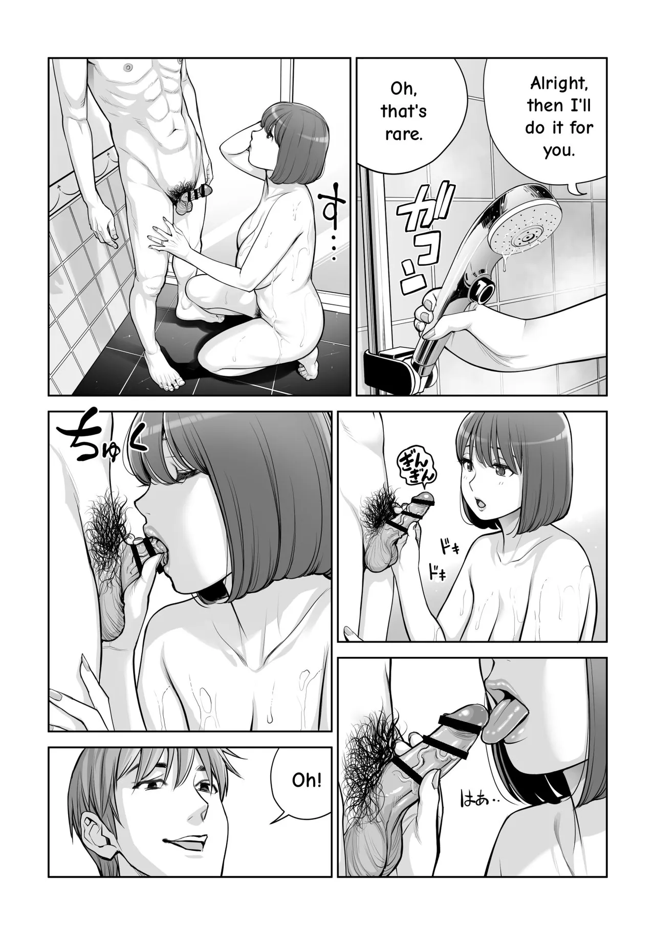 [HGT Labo (Tsusauto)]Jichikai no Hitozuma wa Totemo Ecchi Deshita. 5 Nakahara Keiko no hurin nakada si sex hen[English] Page 19