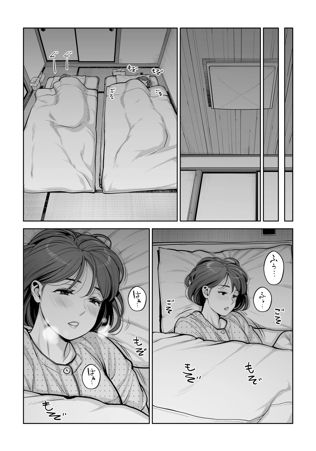 [HGT Labo (Tsusauto)]Jichikai no Hitozuma wa Totemo Ecchi Deshita. 5 Nakahara Keiko no hurin nakada si sex hen[English] Page 27