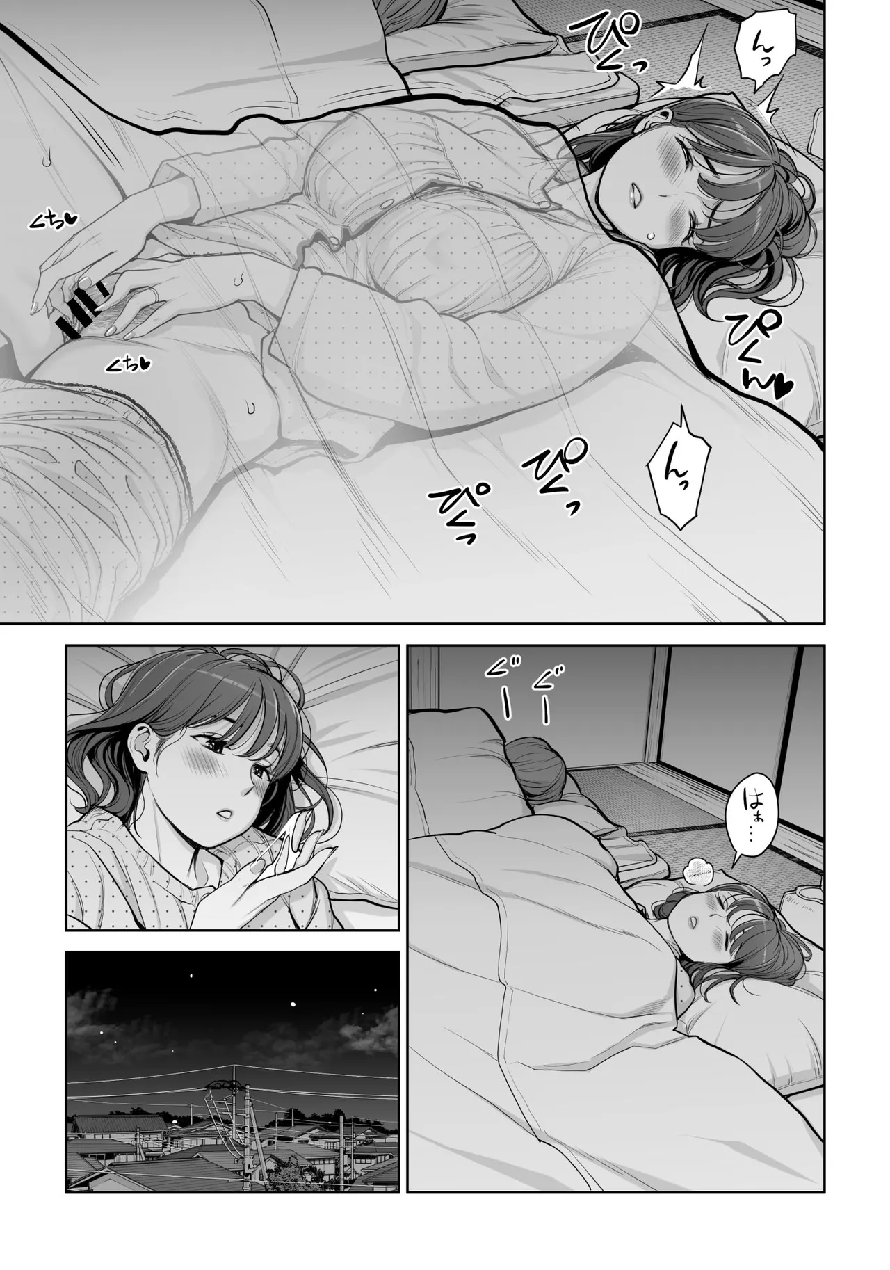[HGT Labo (Tsusauto)]Jichikai no Hitozuma wa Totemo Ecchi Deshita. 5 Nakahara Keiko no hurin nakada si sex hen[English] Page 28