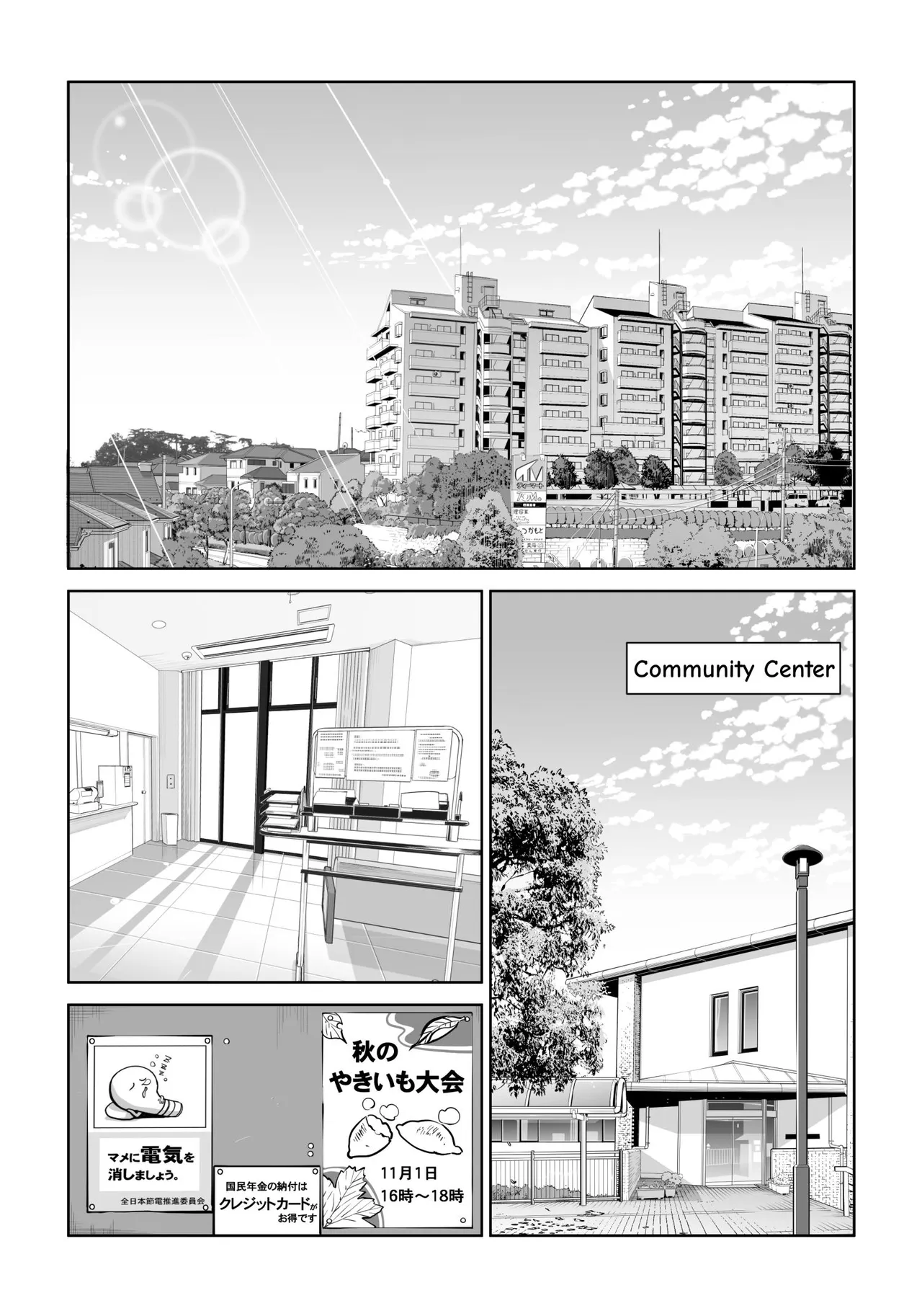 [HGT Labo (Tsusauto)]Jichikai no Hitozuma wa Totemo Ecchi Deshita. 5 Nakahara Keiko no hurin nakada si sex hen[English] Page 3