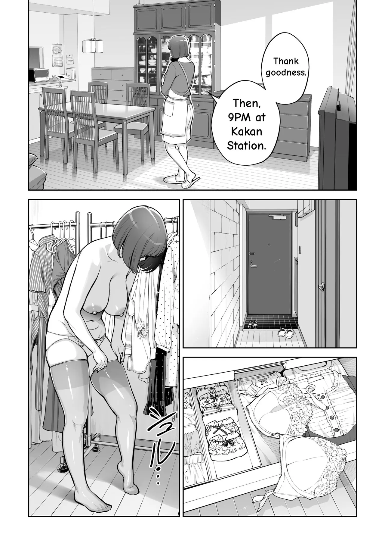 [HGT Labo (Tsusauto)]Jichikai no Hitozuma wa Totemo Ecchi Deshita. 5 Nakahara Keiko no hurin nakada si sex hen[English] Page 33