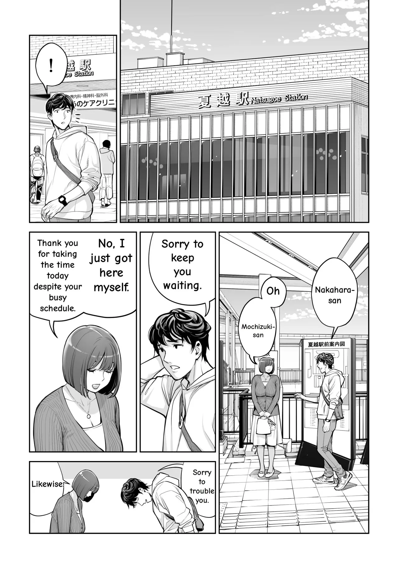 [HGT Labo (Tsusauto)]Jichikai no Hitozuma wa Totemo Ecchi Deshita. 5 Nakahara Keiko no hurin nakada si sex hen[English] Page 41