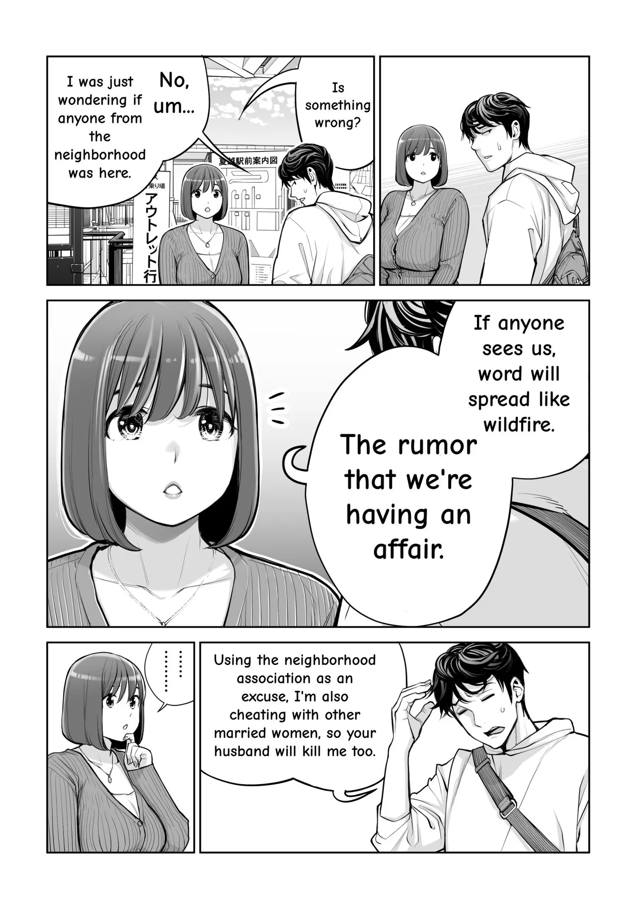 [HGT Labo (Tsusauto)]Jichikai no Hitozuma wa Totemo Ecchi Deshita. 5 Nakahara Keiko no hurin nakada si sex hen[English] Page 42